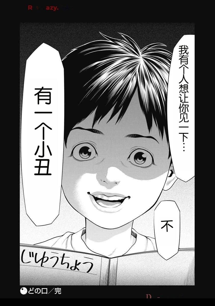第63话