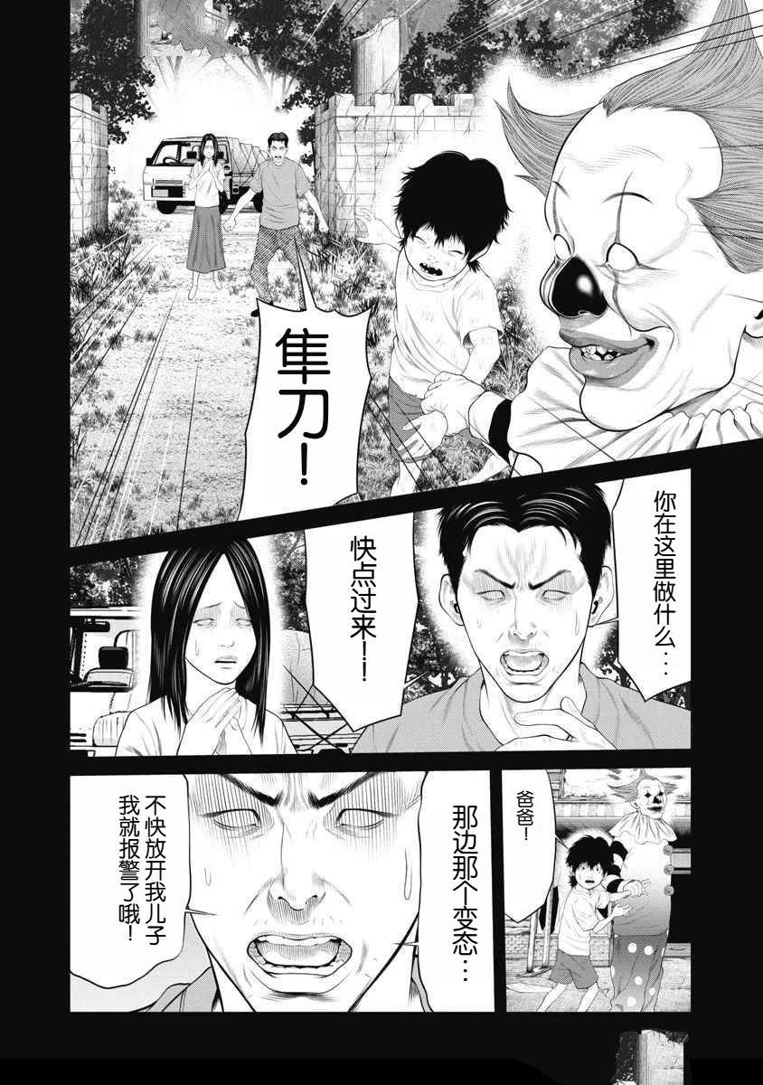 第64话