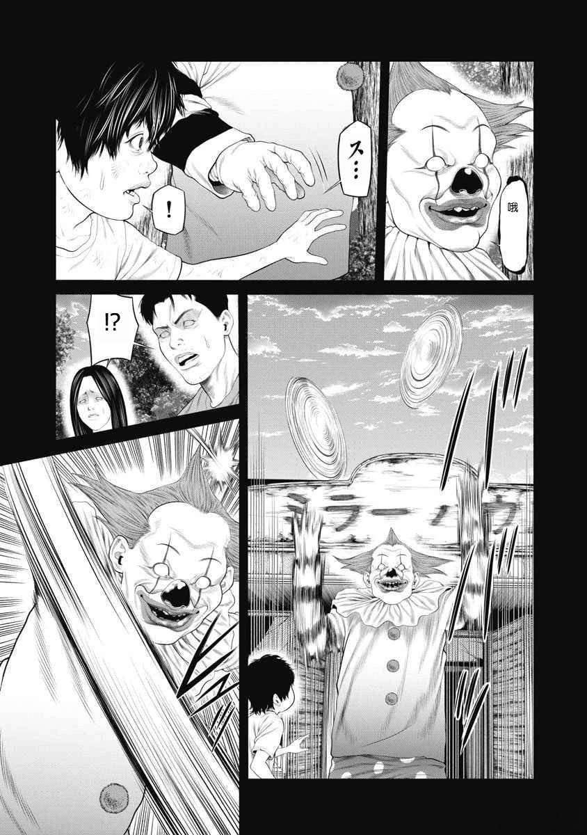 第64话