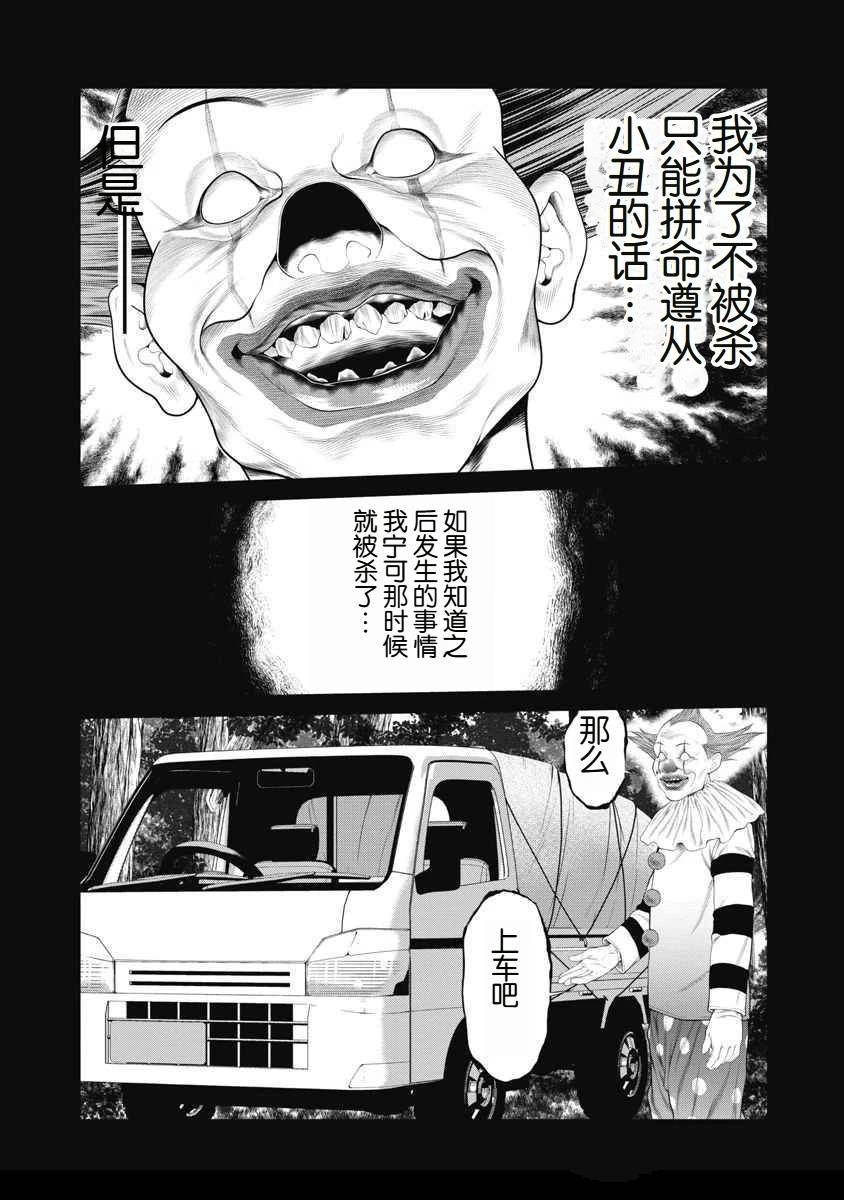 第64话