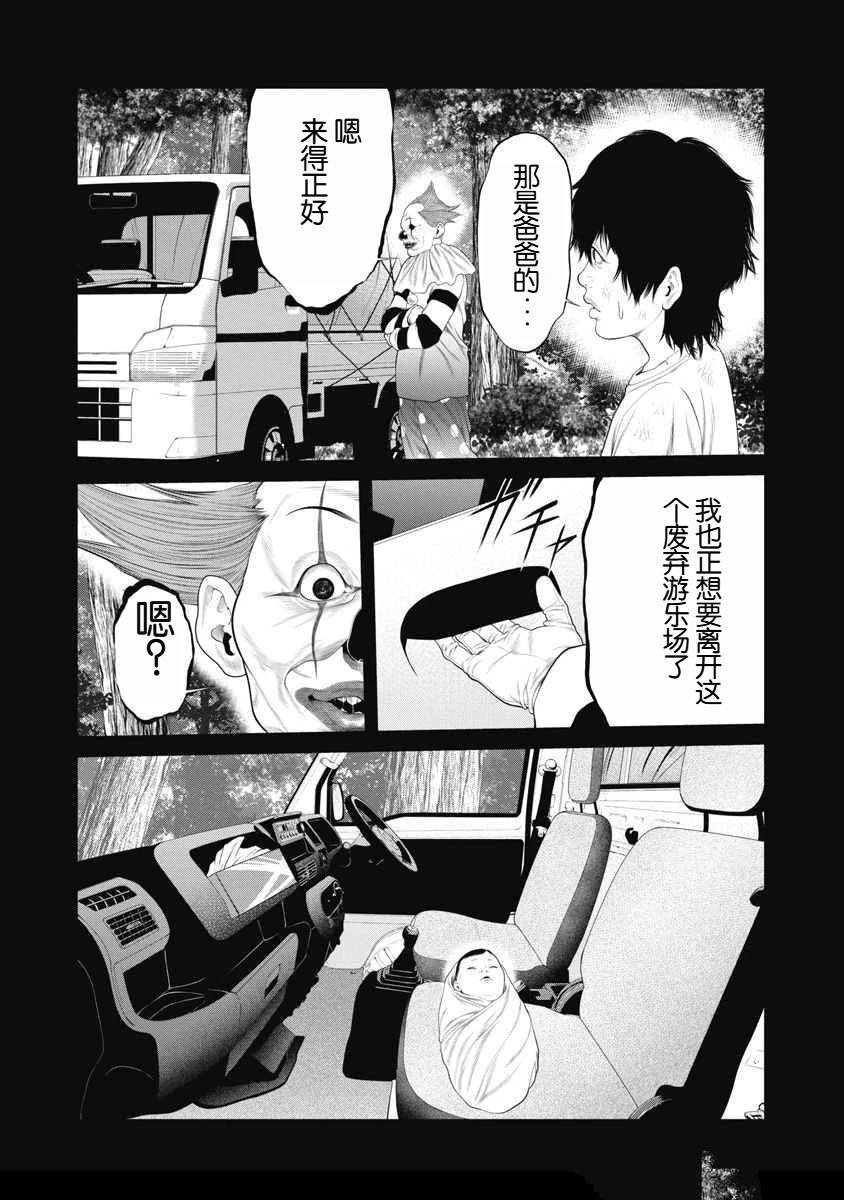 第64话