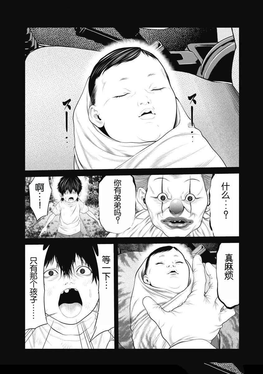 第64话