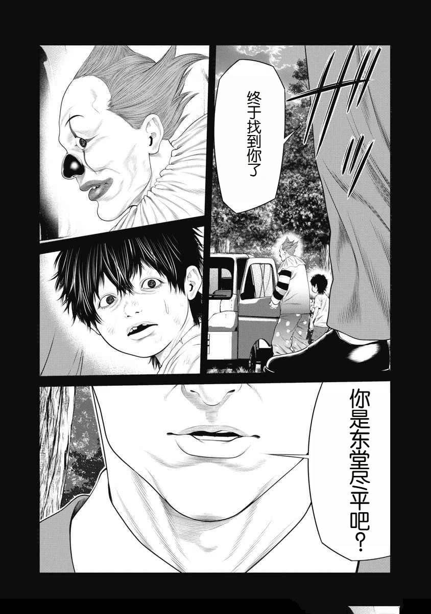第64话