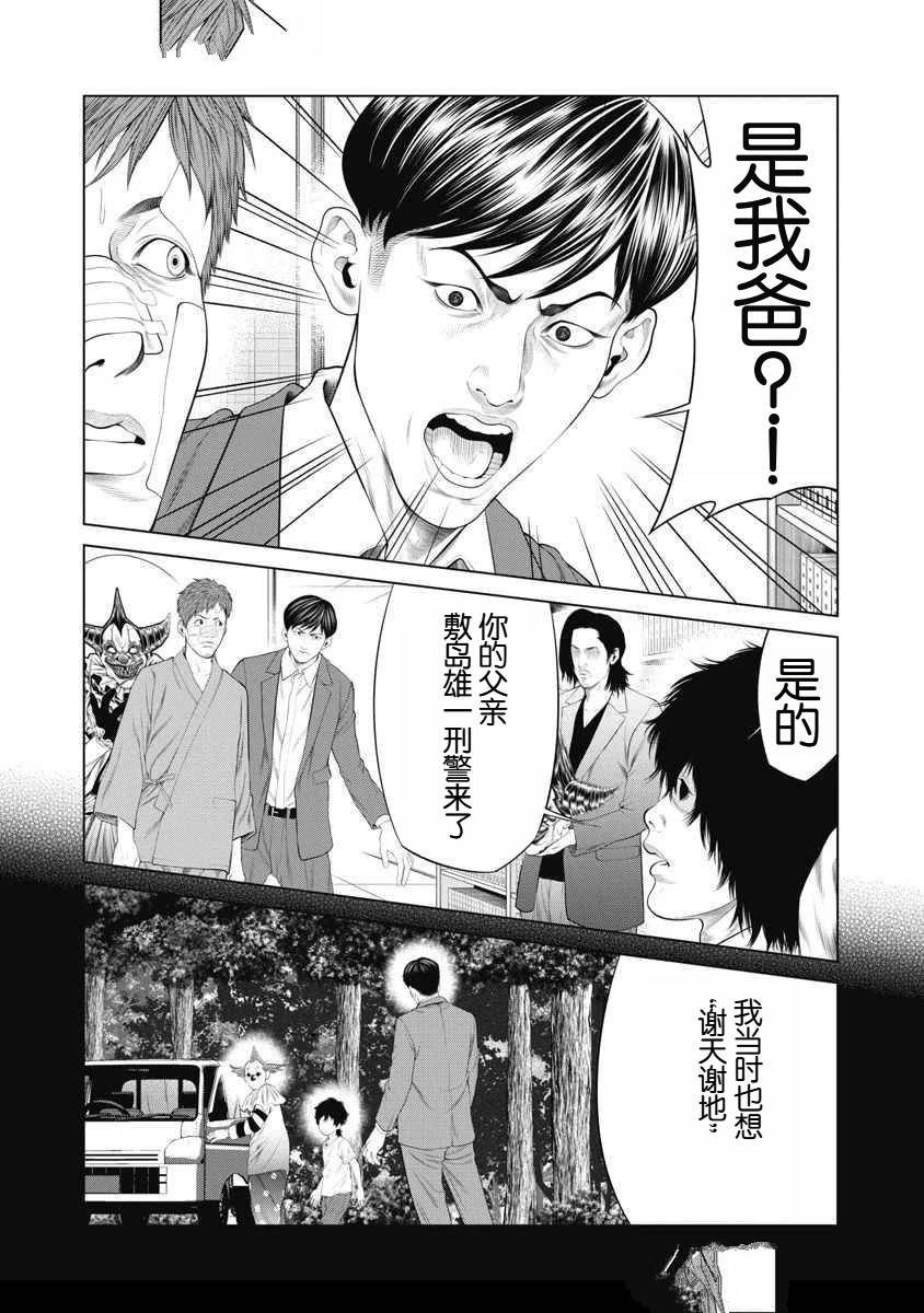 第64话