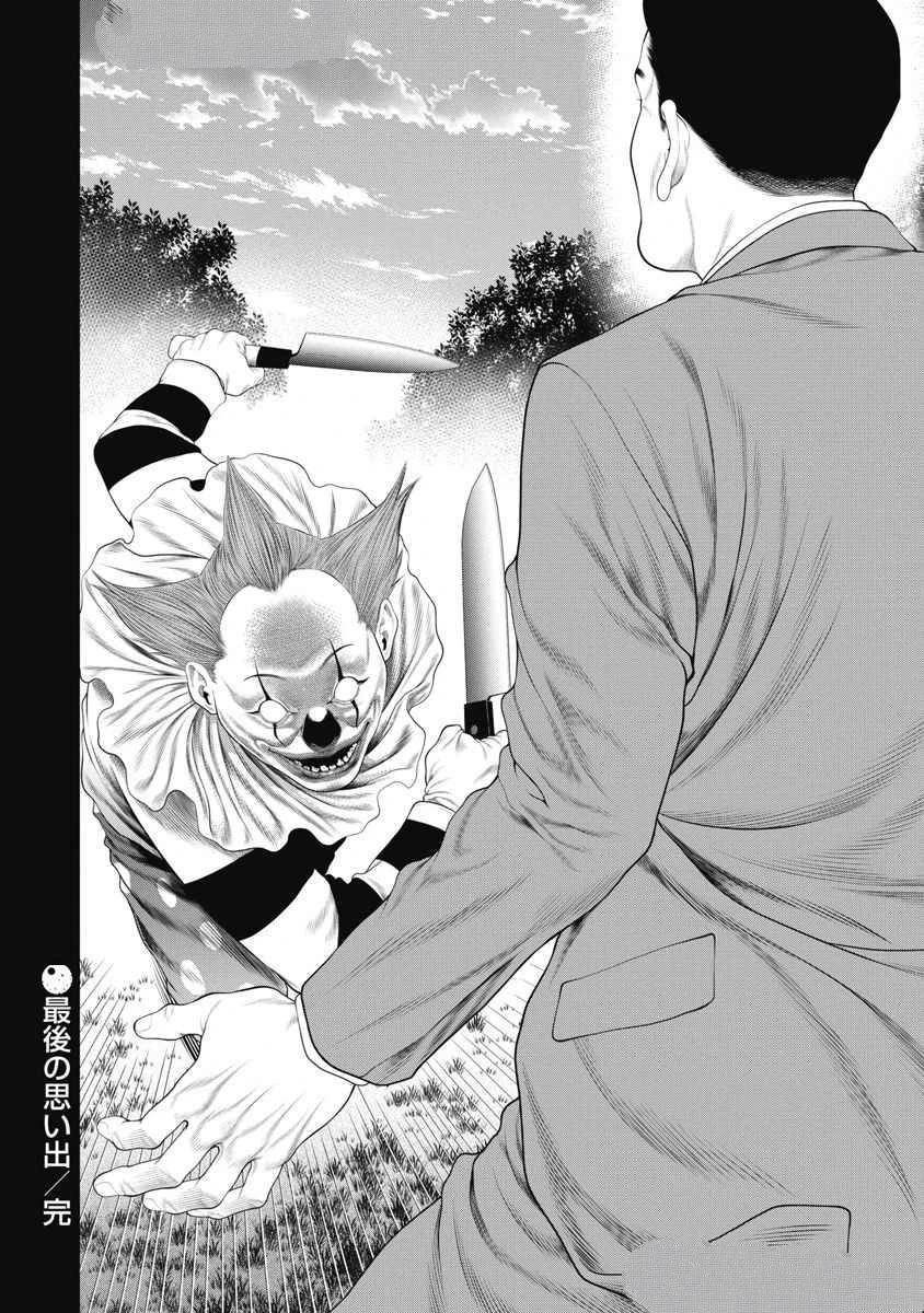 第64话