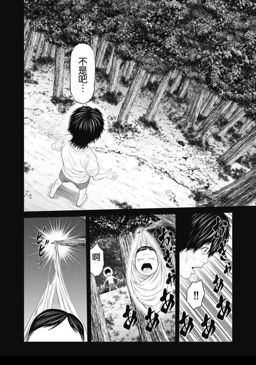 第65话