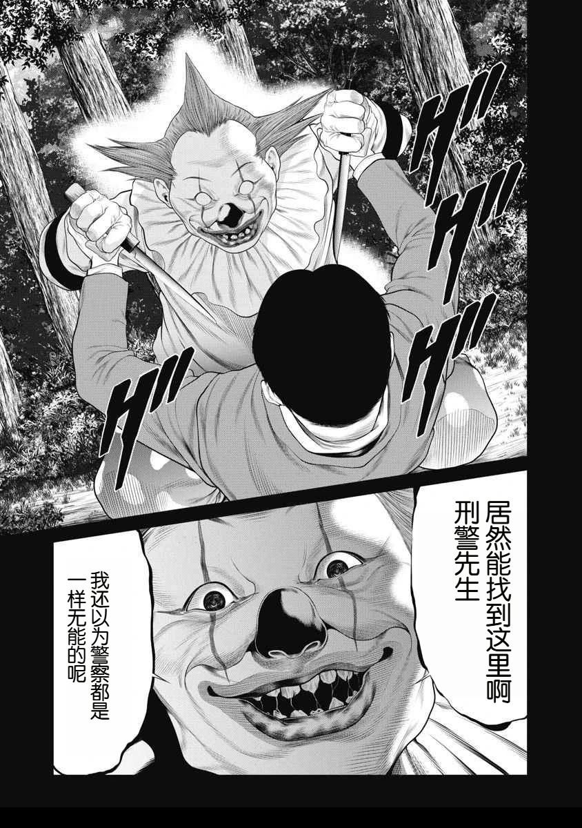 第65话