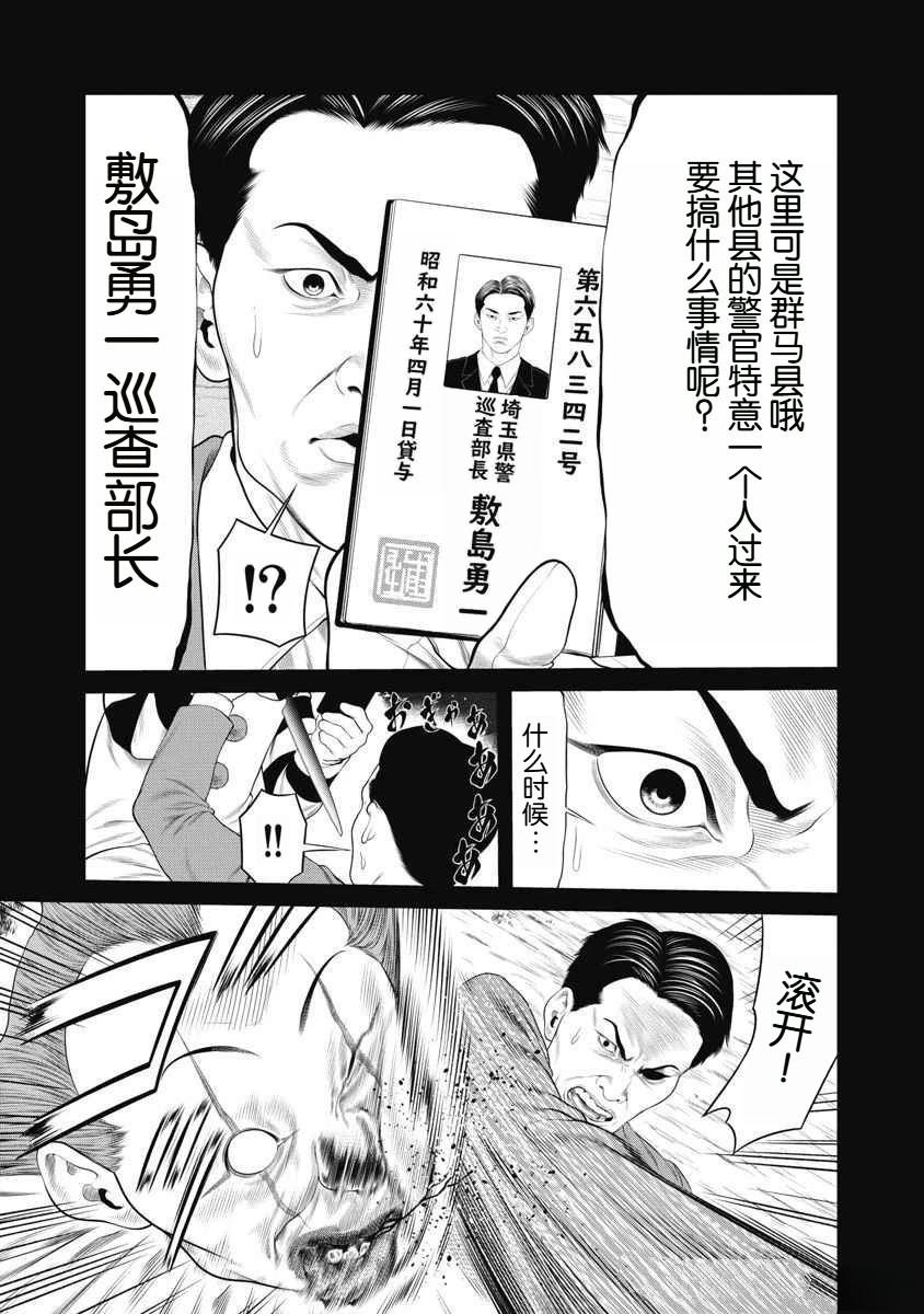 第65话
