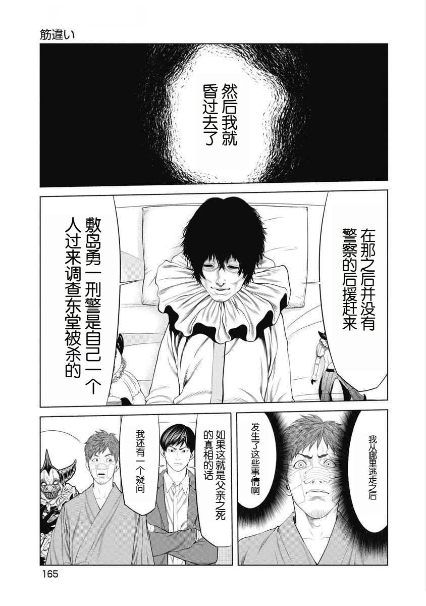 第65话