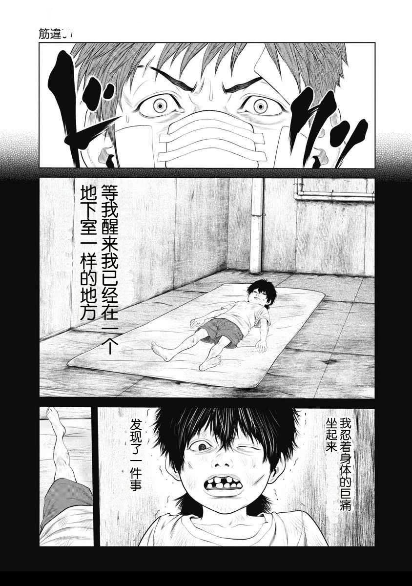 第65话