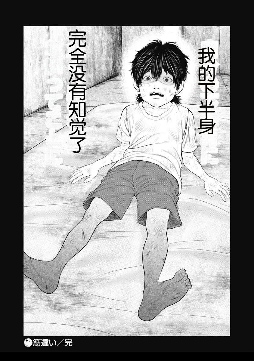 第65话