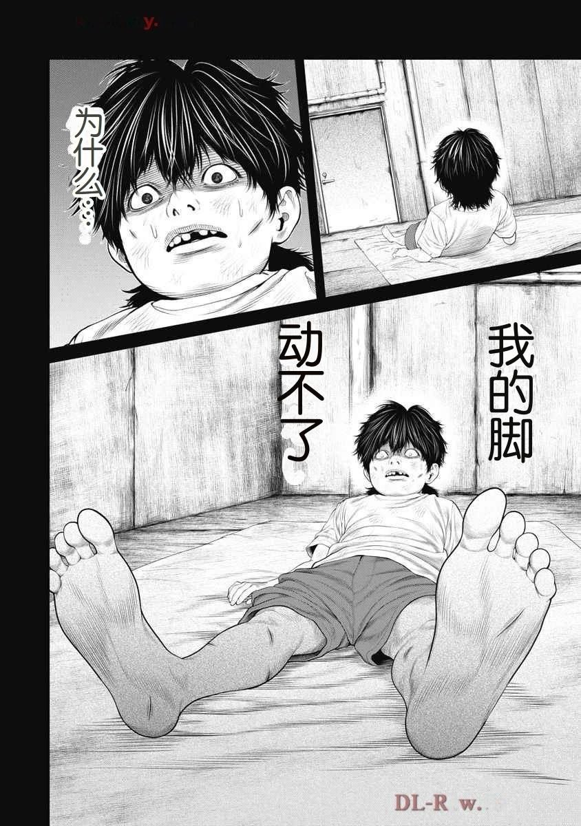 第66话