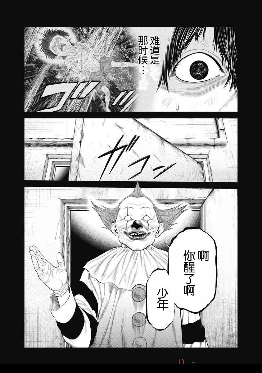 第66话