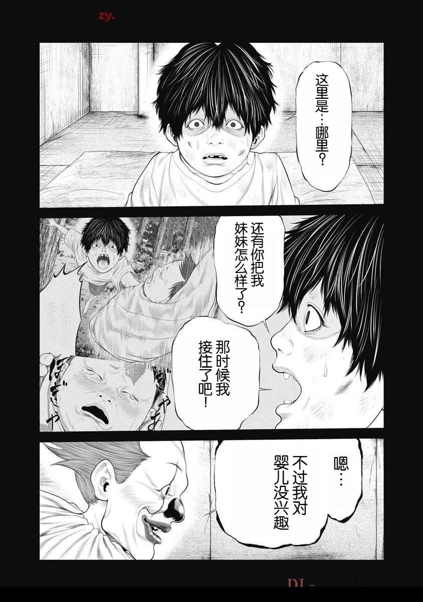 第66话