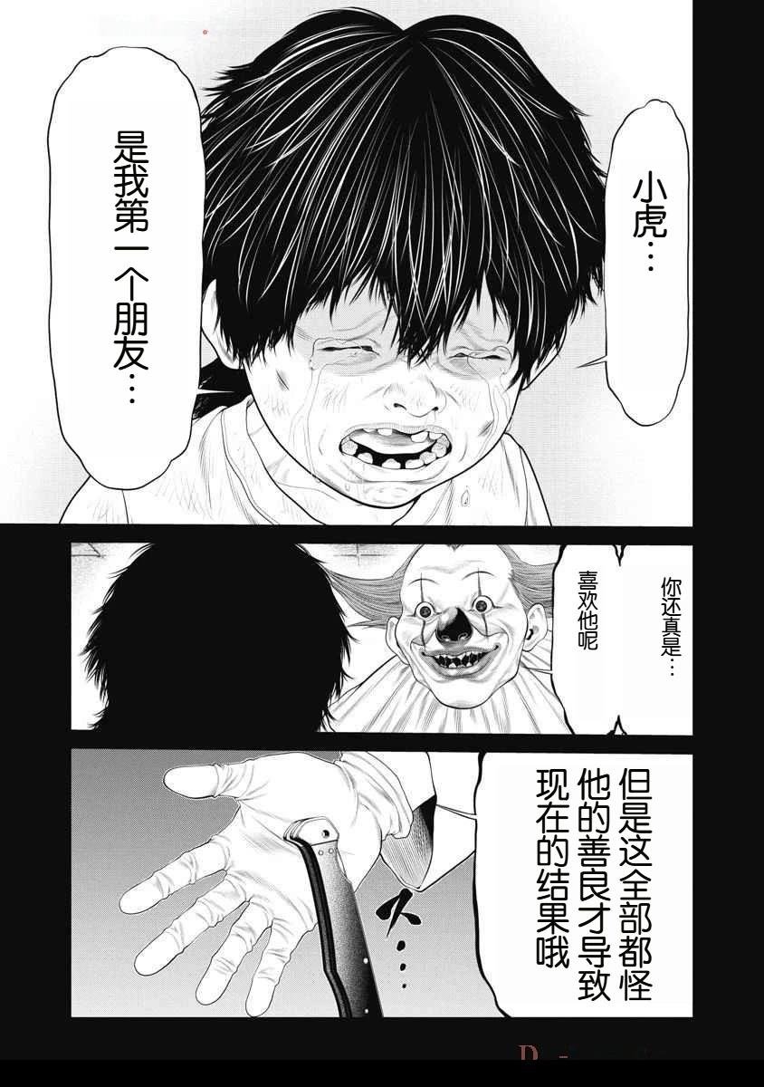 第66话