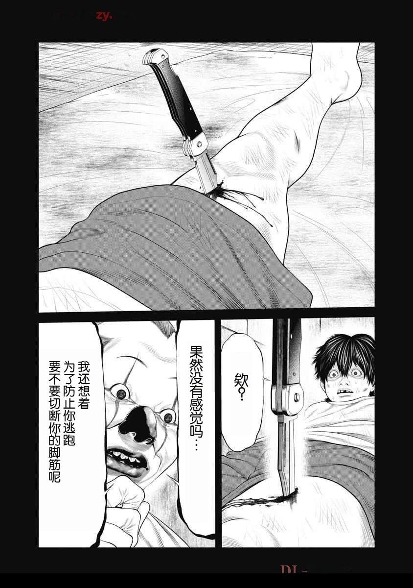 第66话