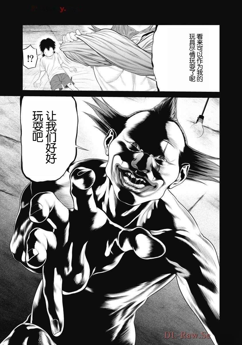 第66话