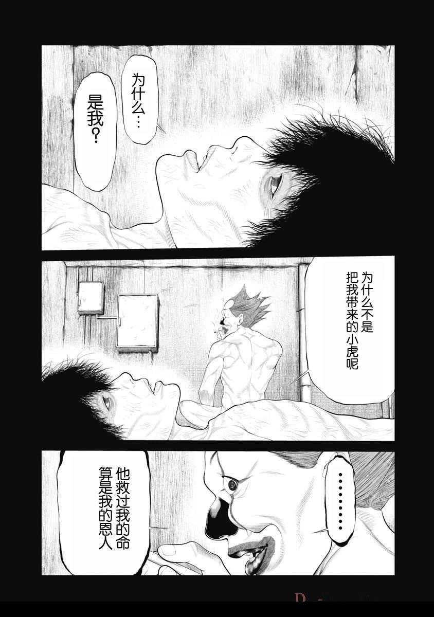 第66话