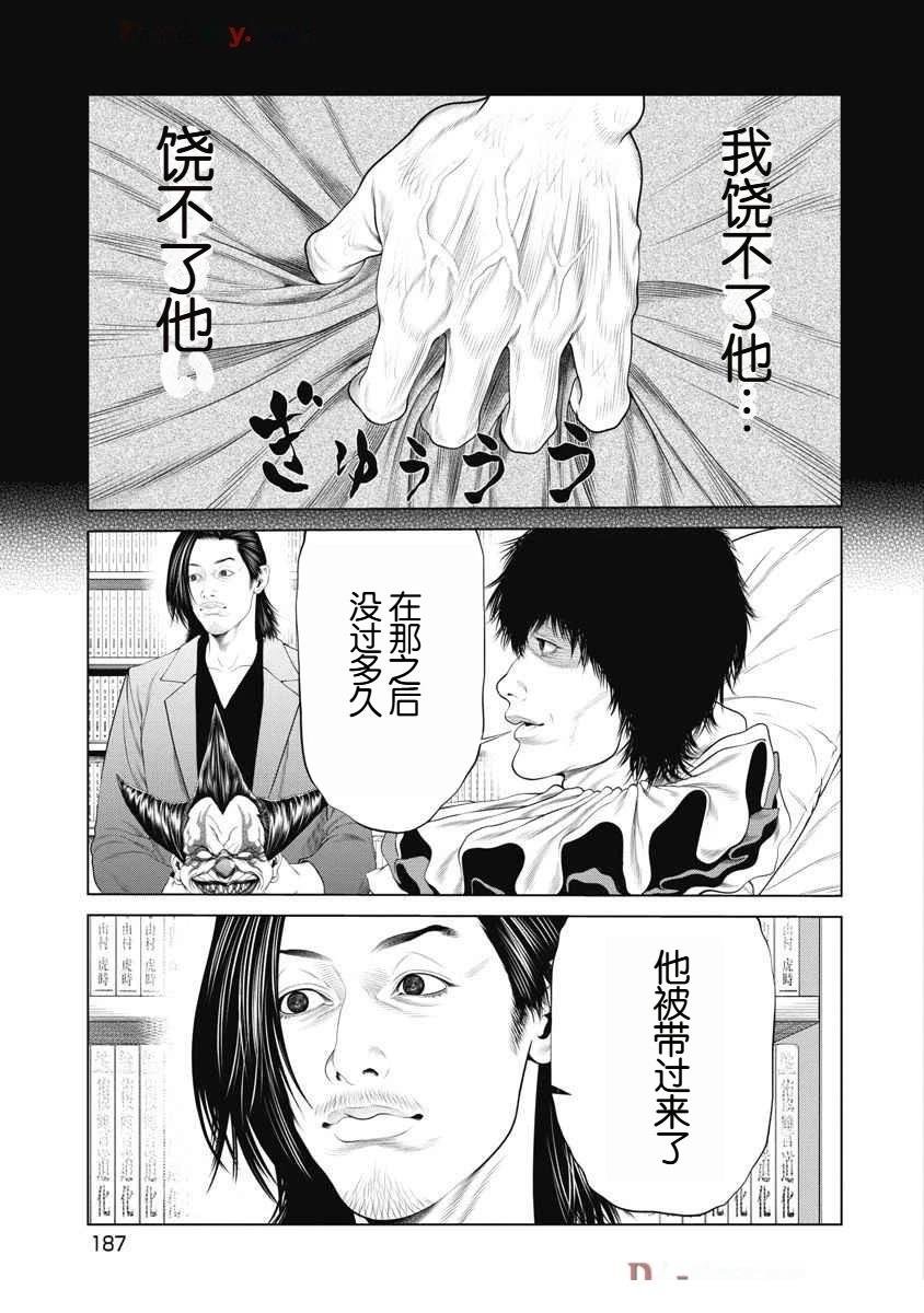 第66话