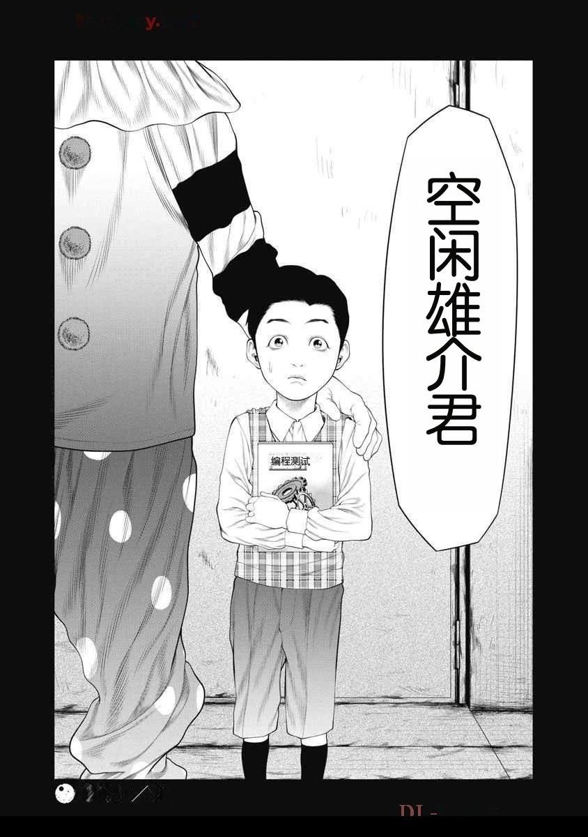 第66话