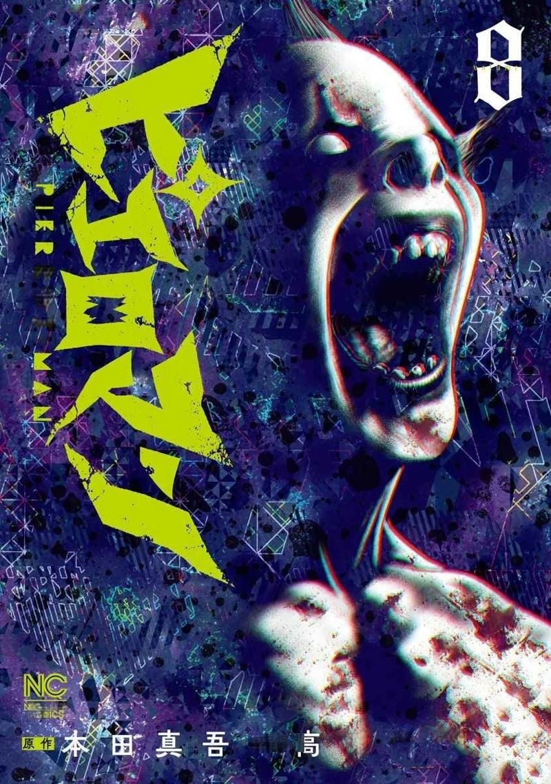 第67话
