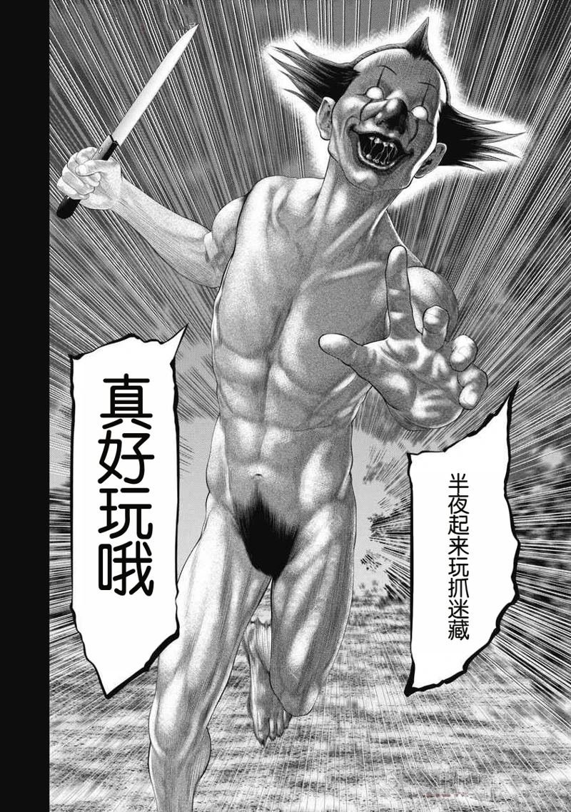 第67话