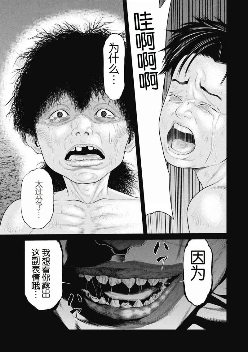 第67话