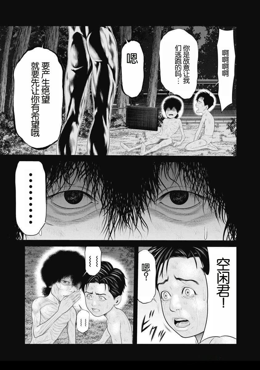 第68话
