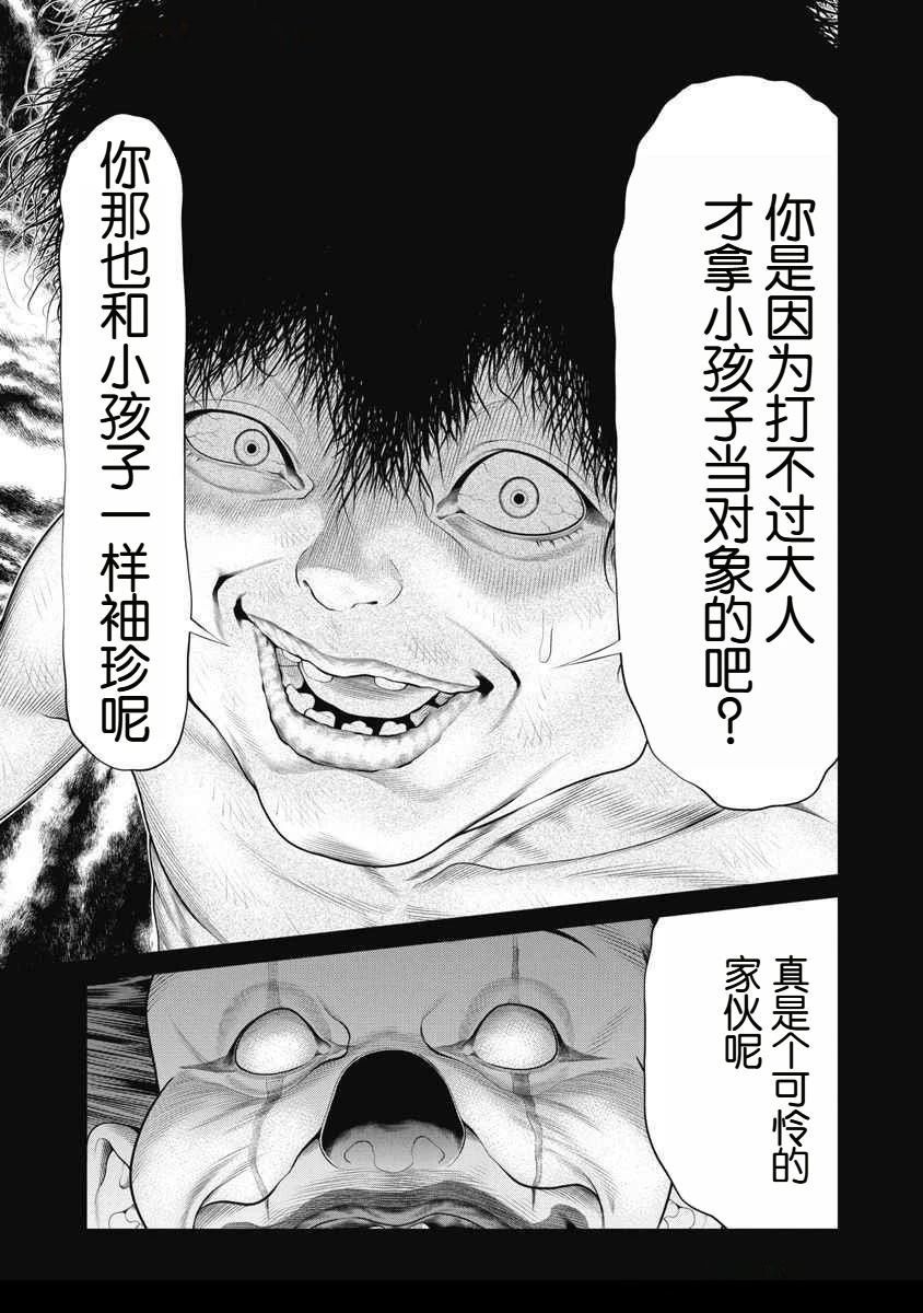 第68话