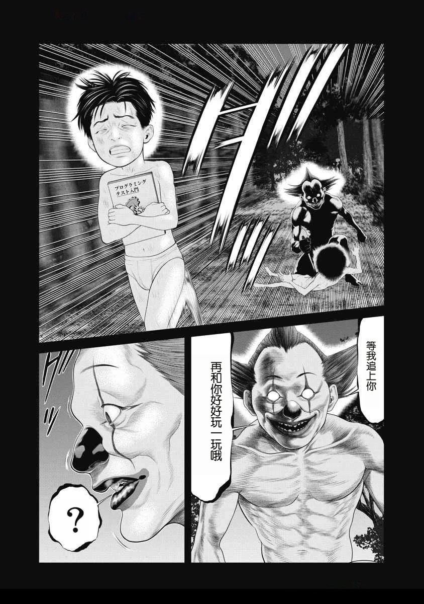 第68话