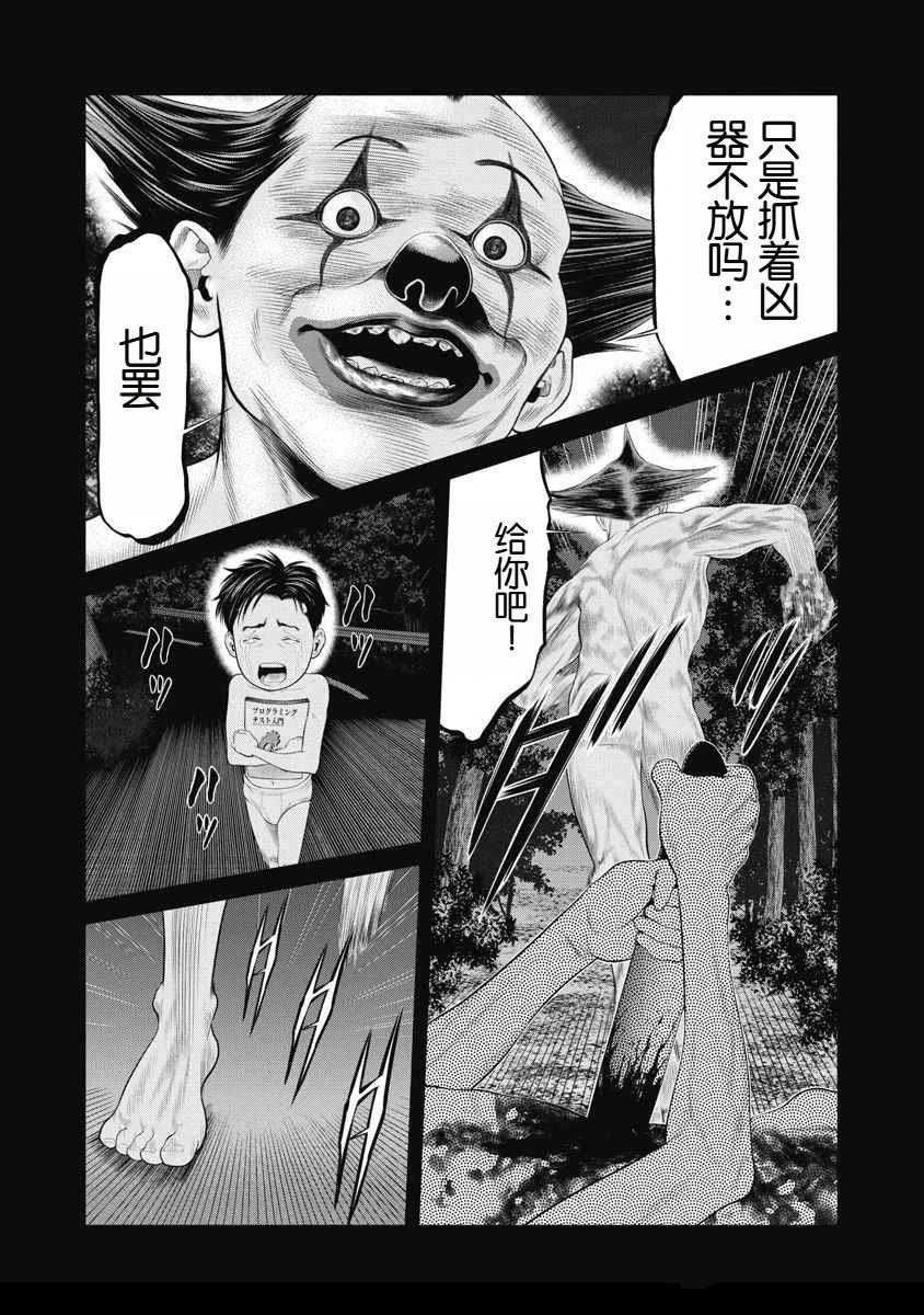 第68话