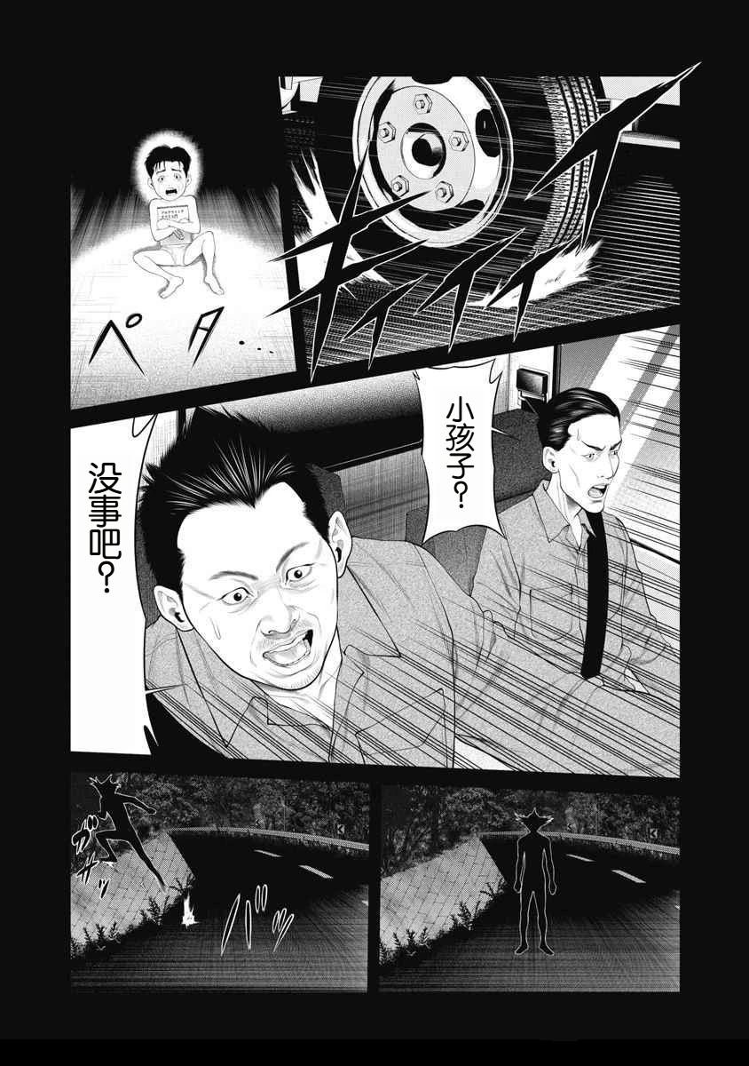 第68话