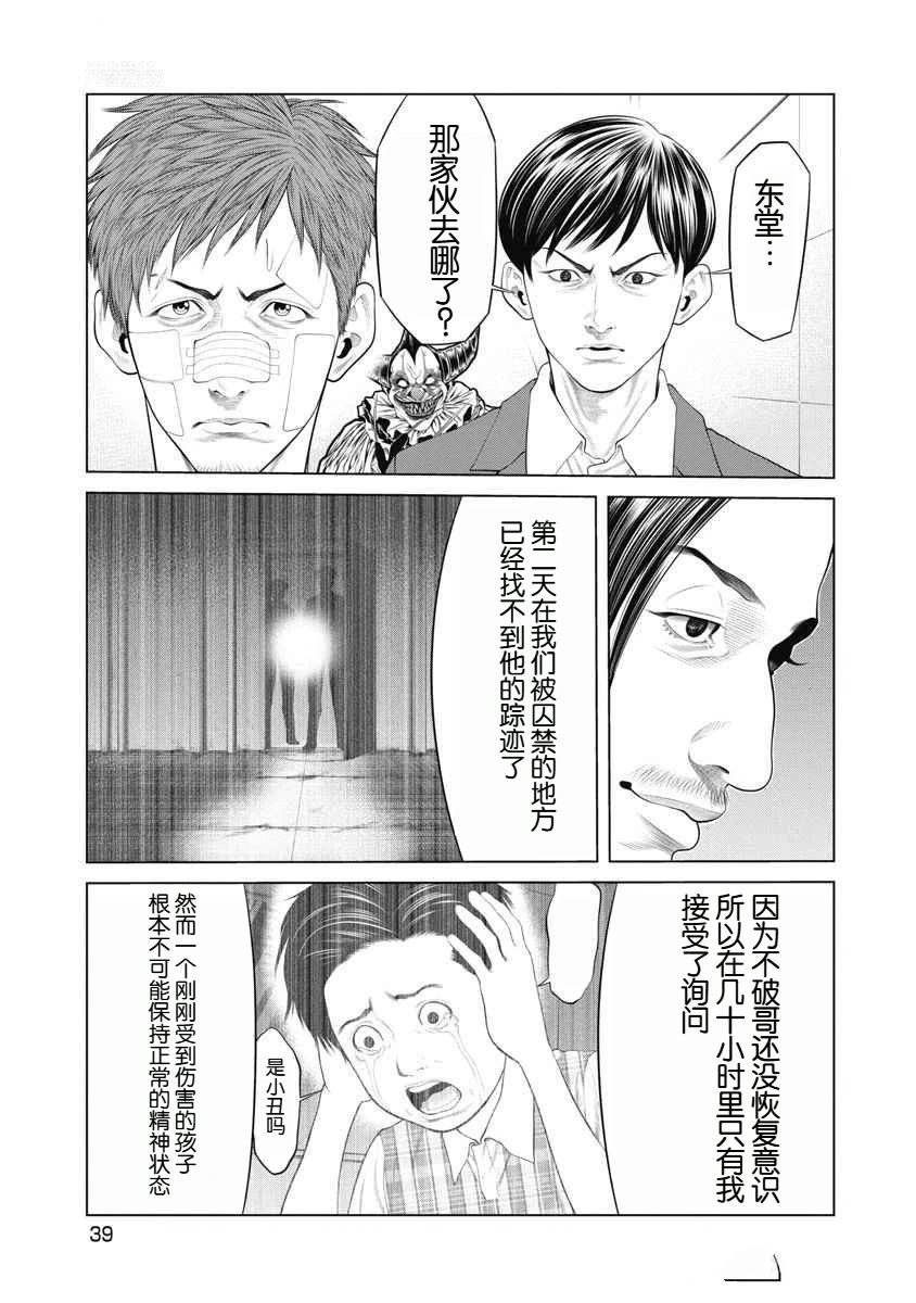 第68话