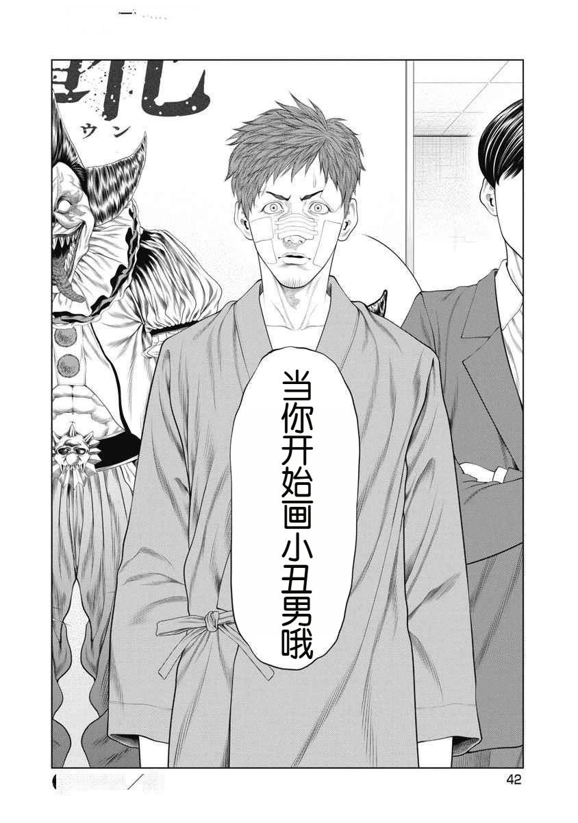 第68话