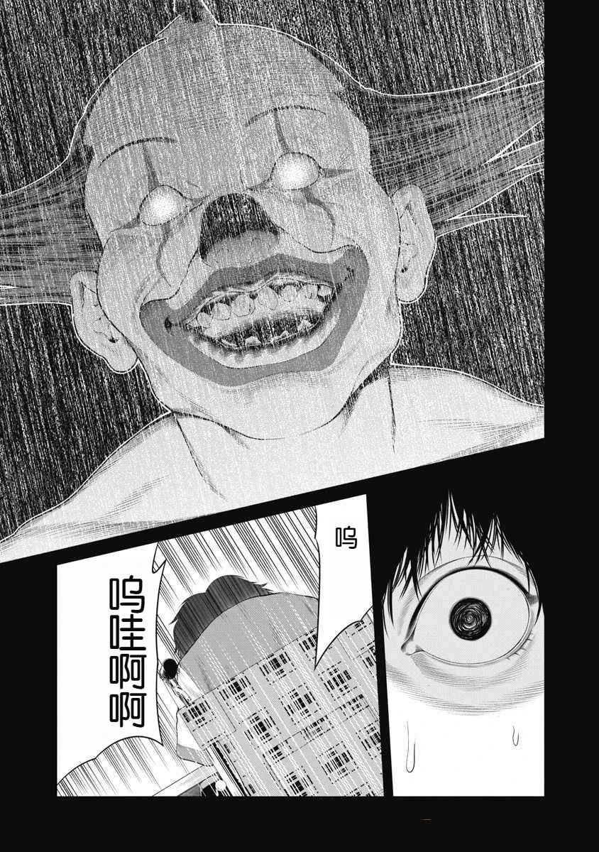 第69话