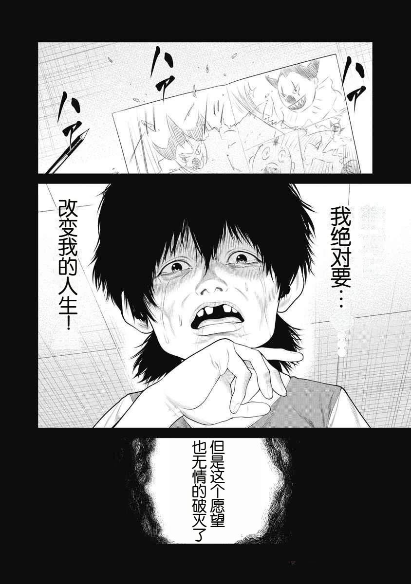 第69话