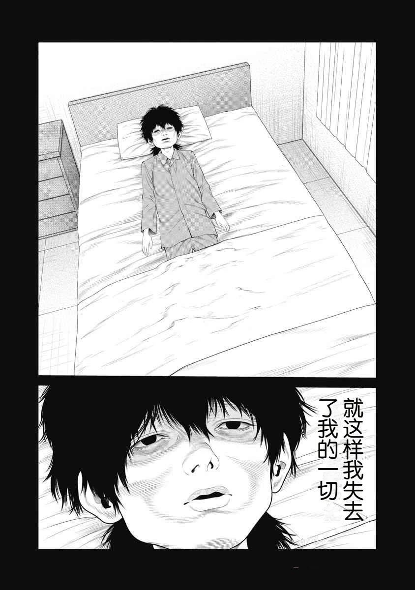 第69话