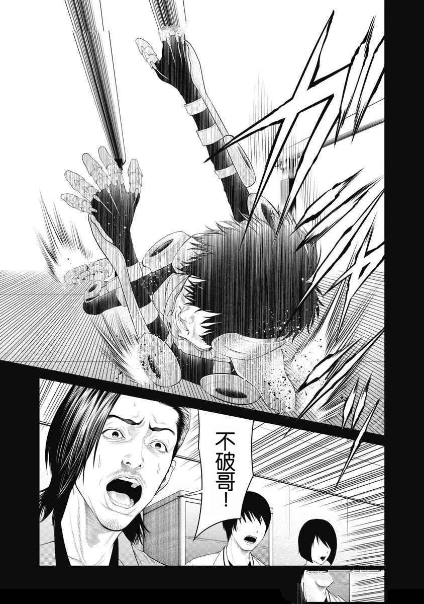 第70话