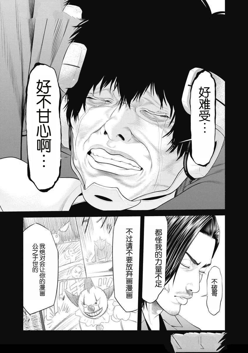 第70话