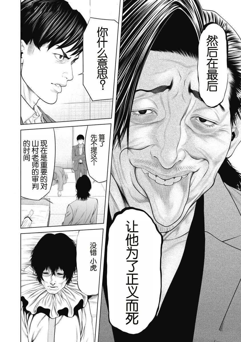 第71话