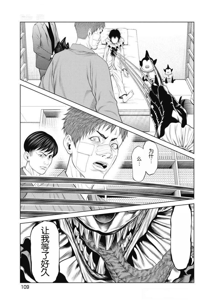 第72话