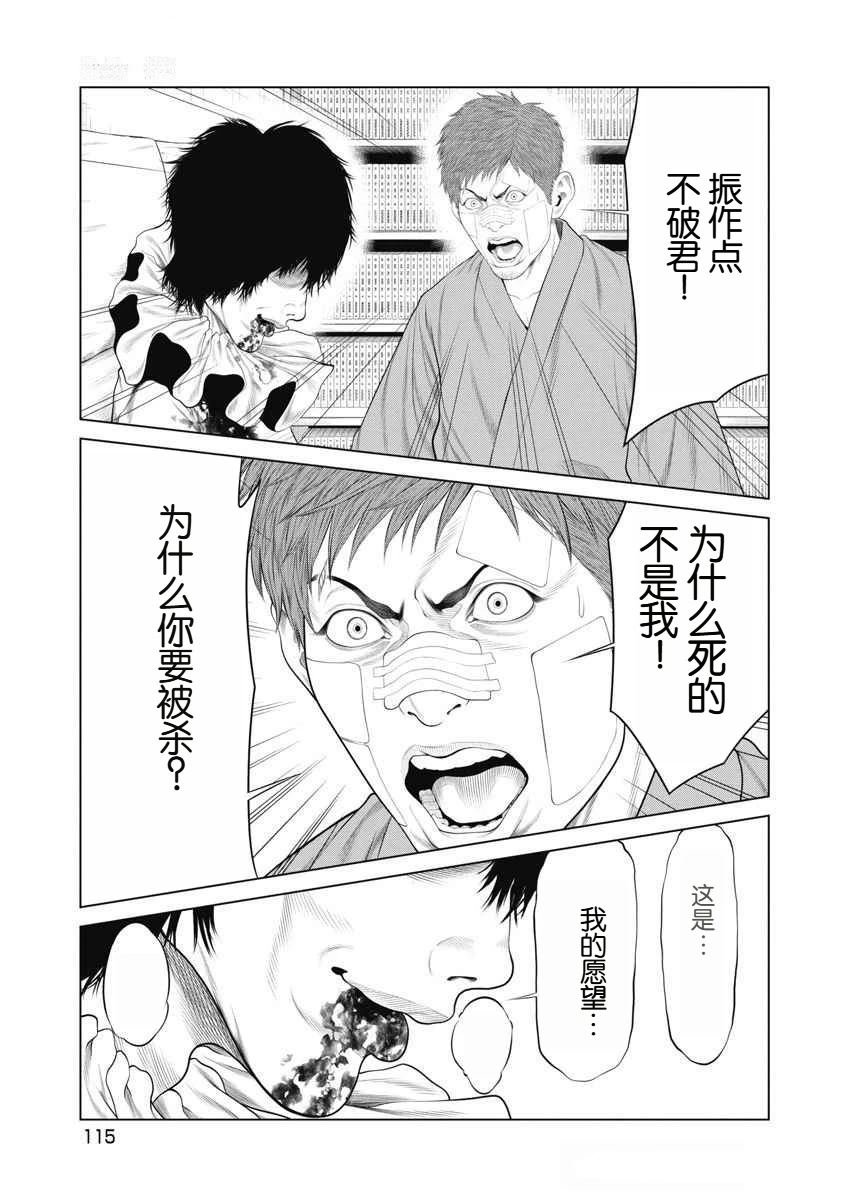 第72话