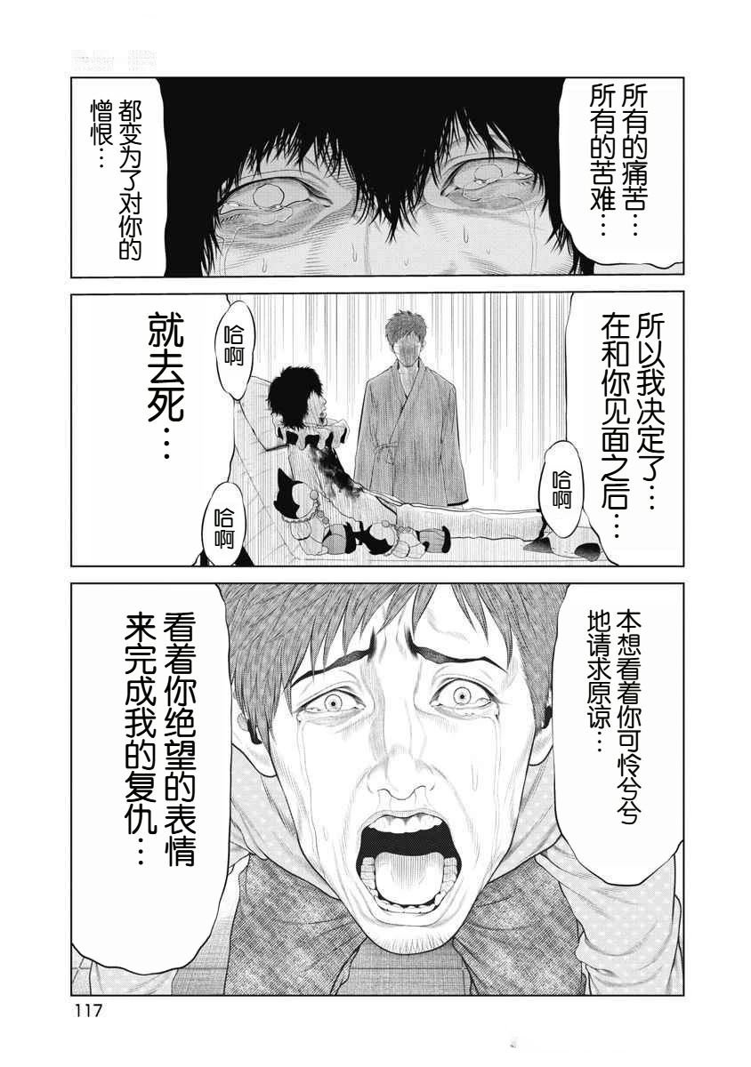 第72话