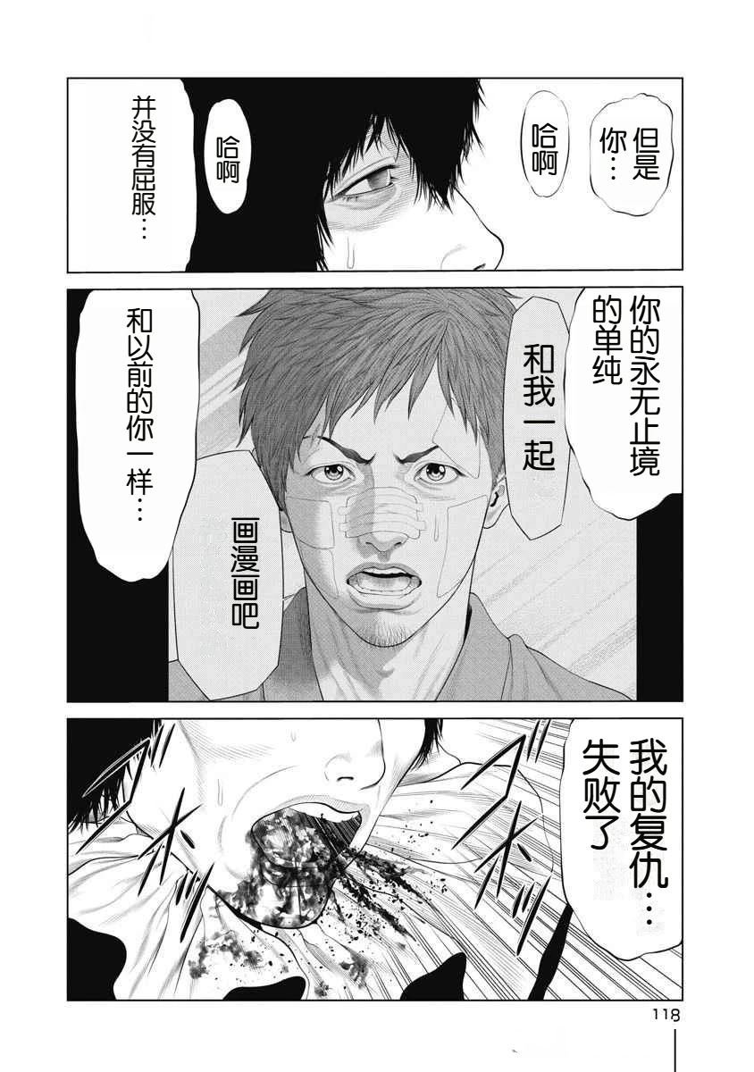 第72话