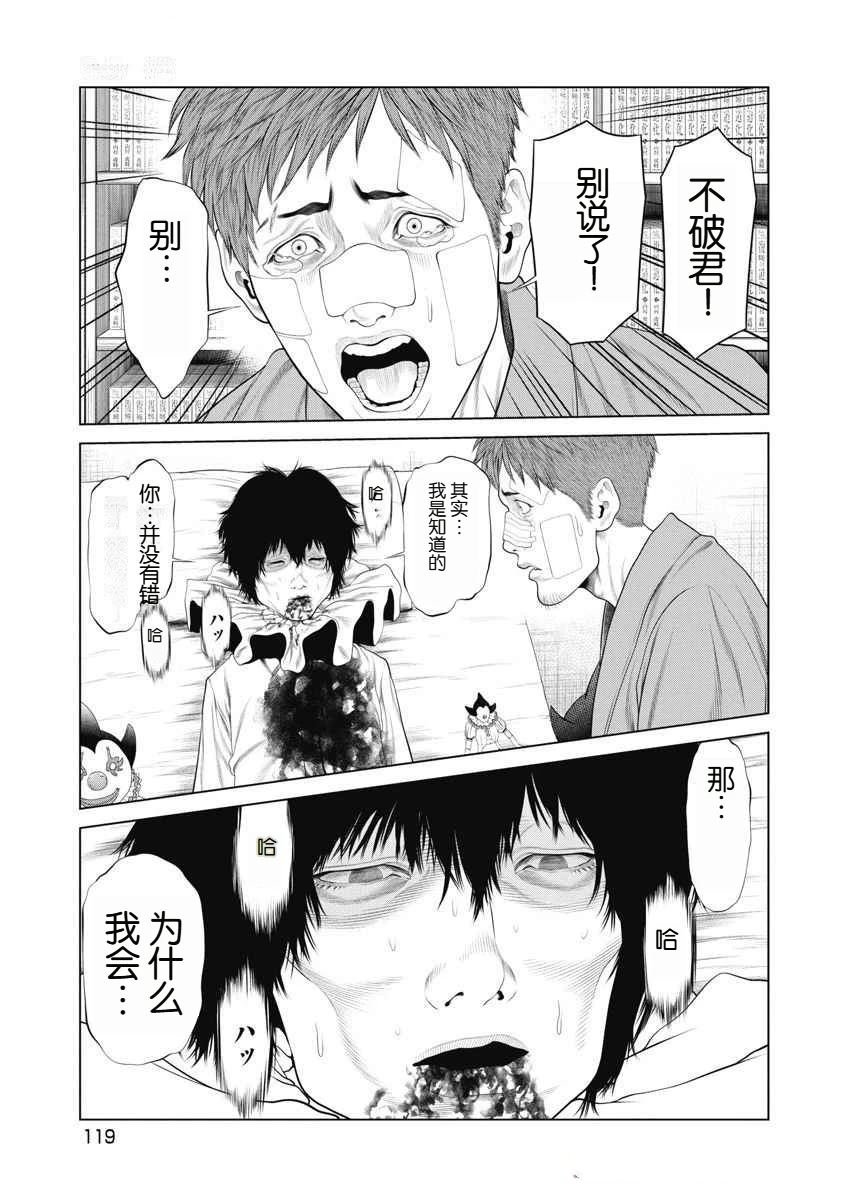 第72话