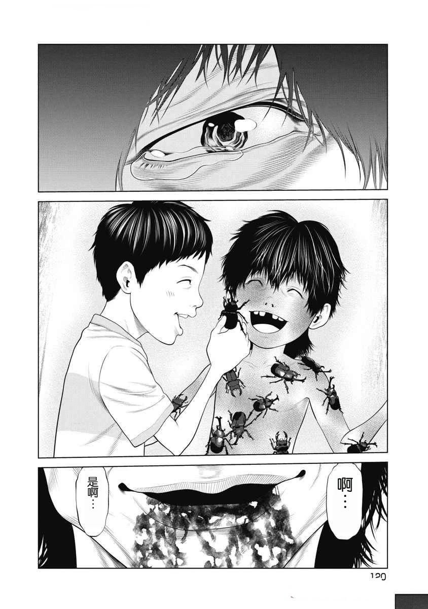 第72话