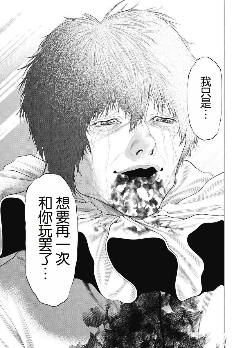 第72话