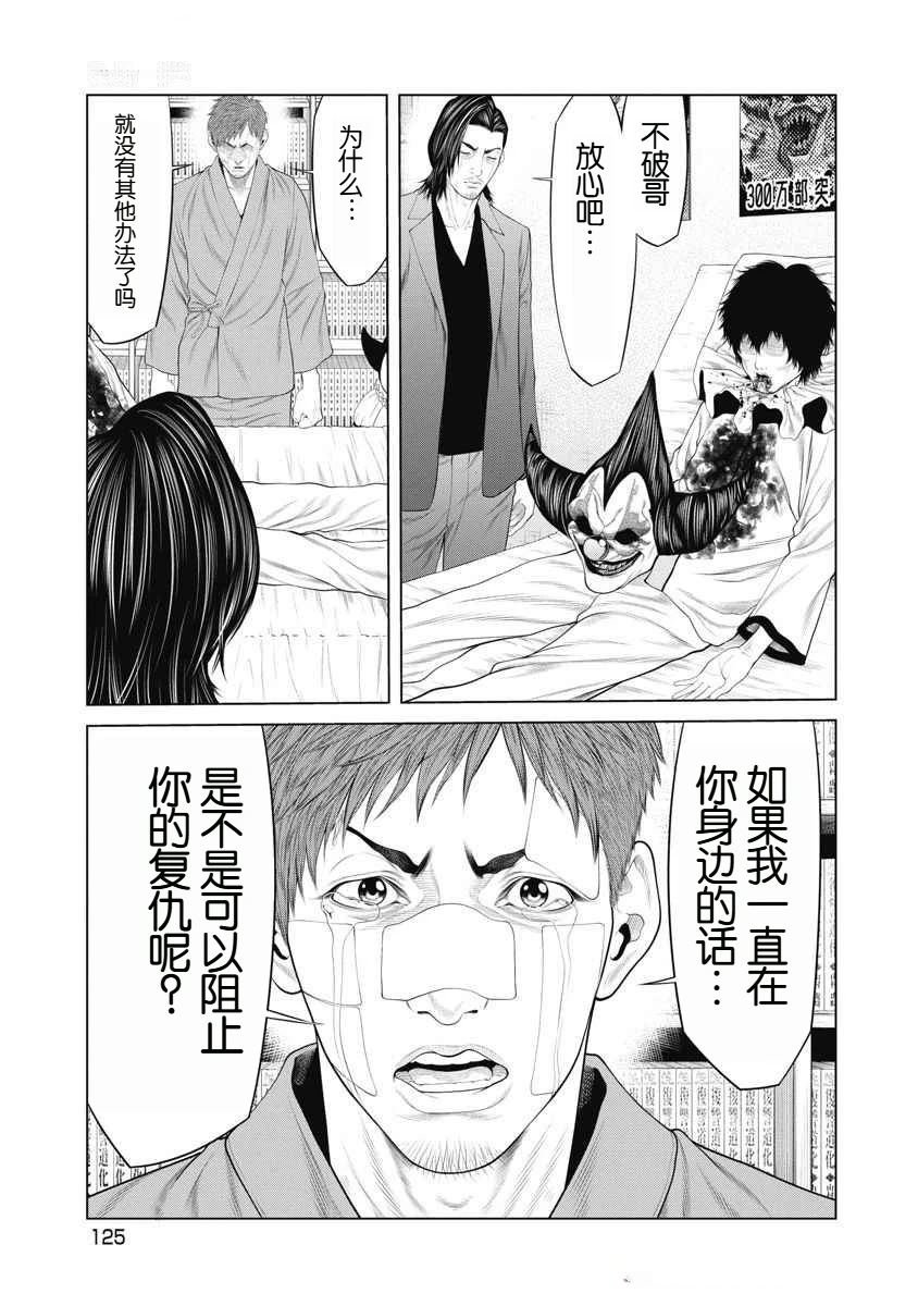 第72话
