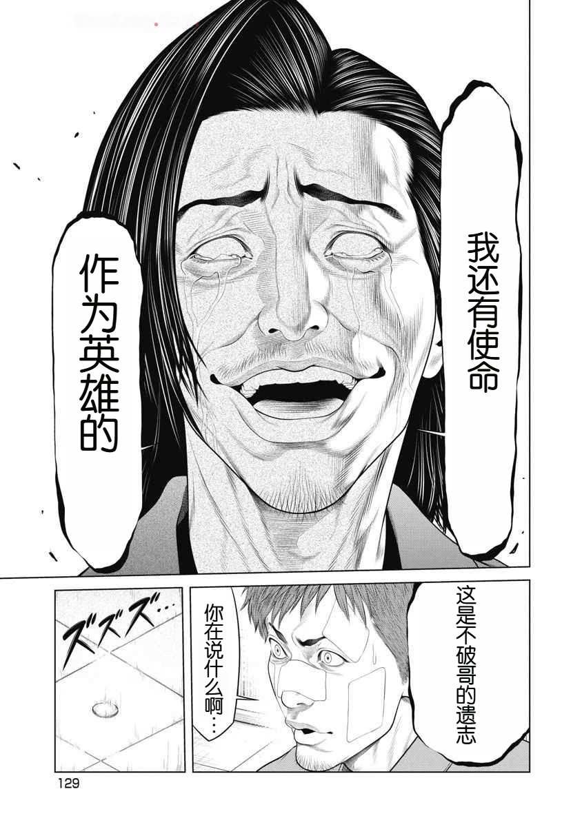 第73话