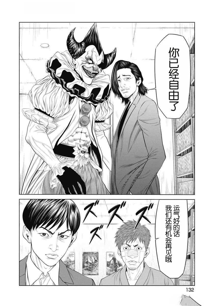 第73话